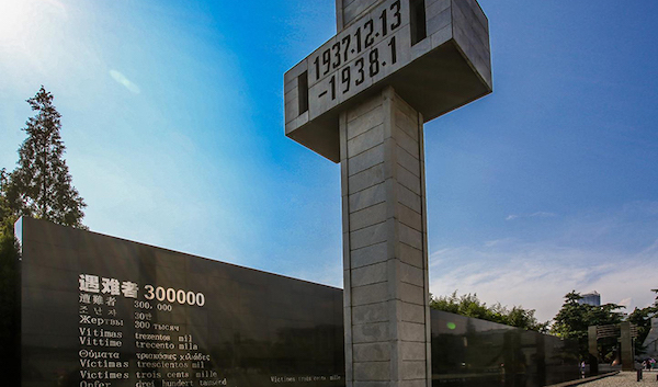 Najing Massacre Memorial, Nanjing, China